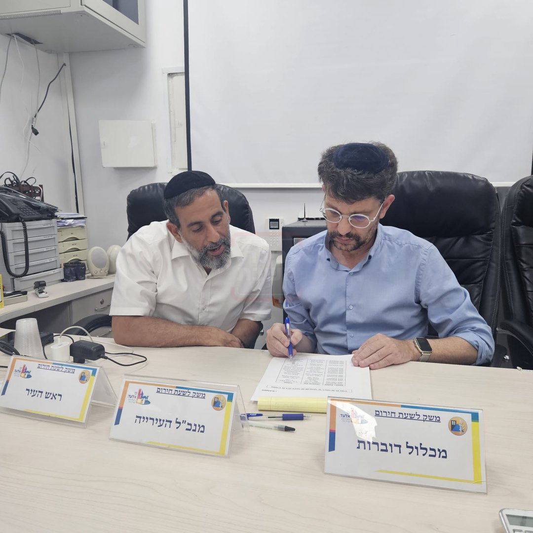 זופניק בכיכר | כל התמונות, הנייעס והחשיפות של המלחמה שאסור לכם לפספס