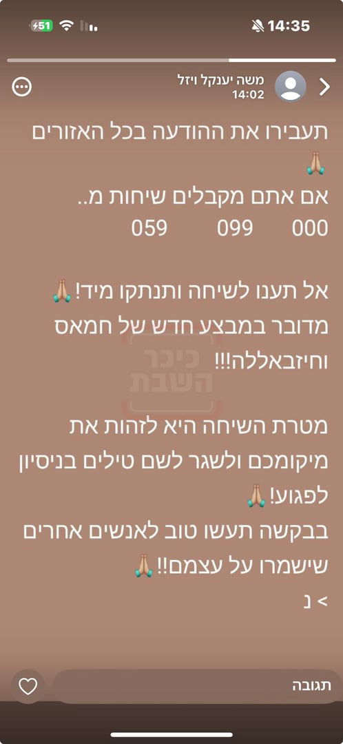 זופניק בכיכר | כל התמונות, הנייעס והחשיפות של המלחמה שאסור לכם לפספס