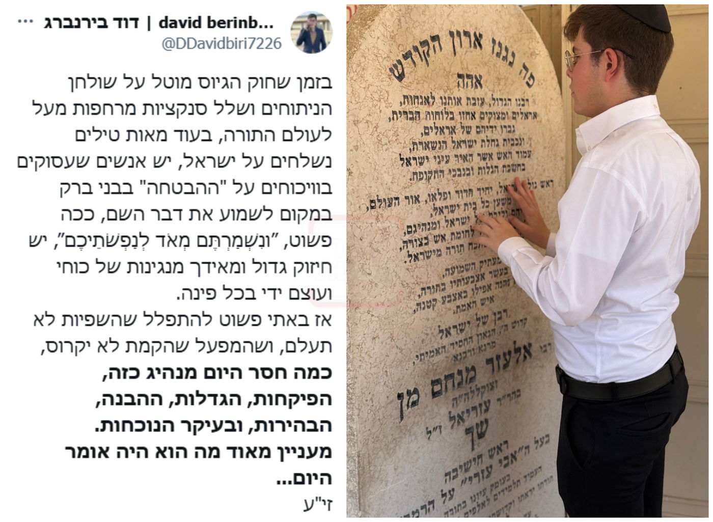 זופניק בכיכר | כל התמונות, הנייעס והחשיפות של המלחמה שאסור לכם לפספס