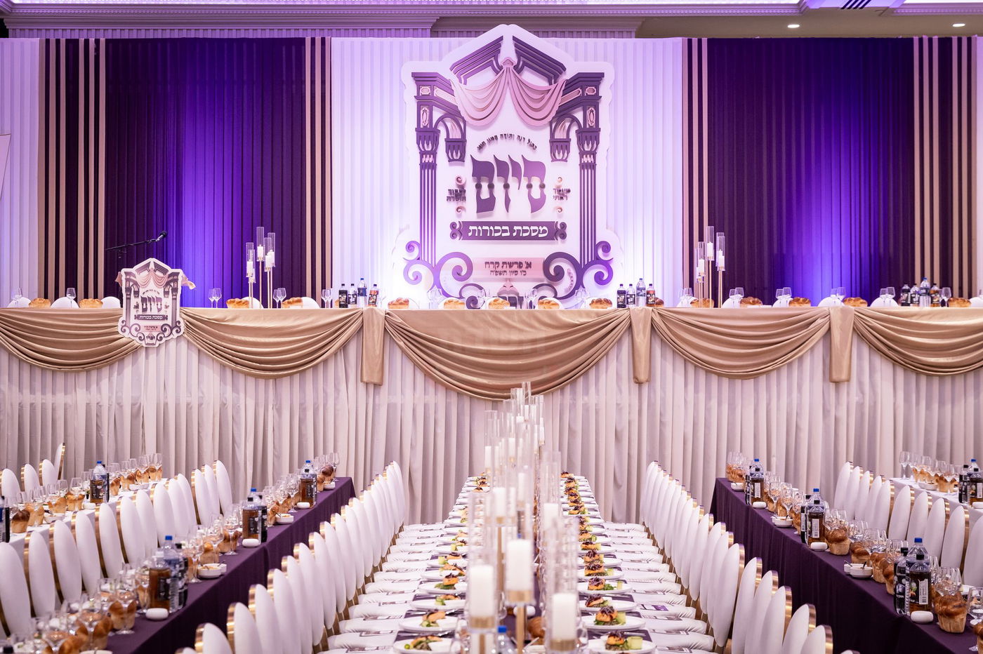 סיום מסכת בכורות בחצה"ק סאטמר