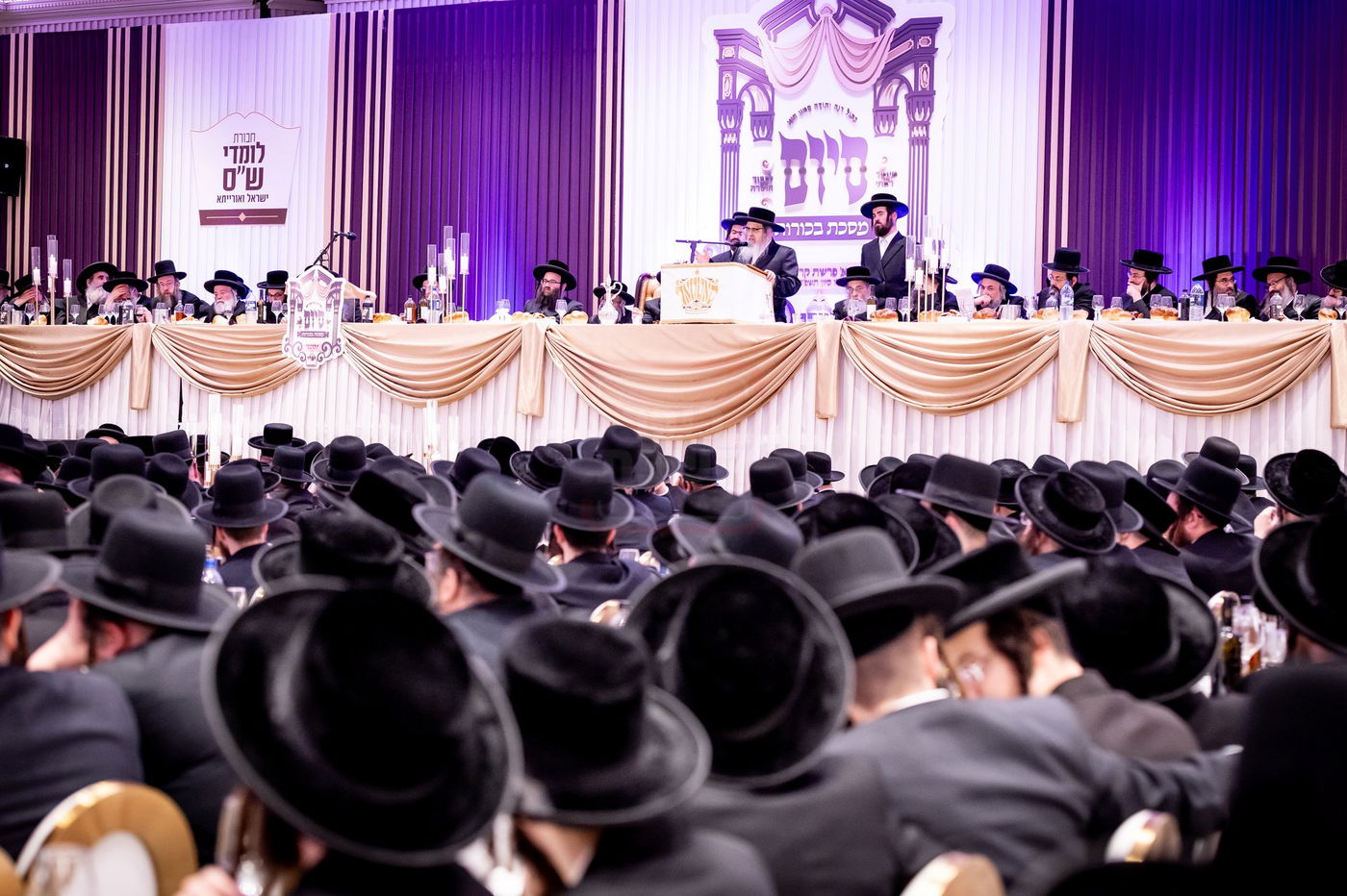 סיום מסכת בכורות בחצה"ק סאטמר