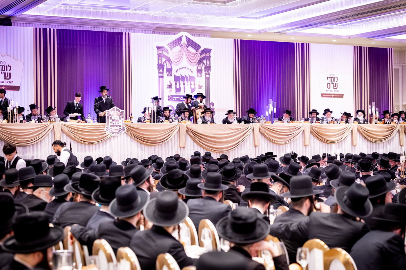 סיום מסכת בכורות בחצה"ק סאטמר