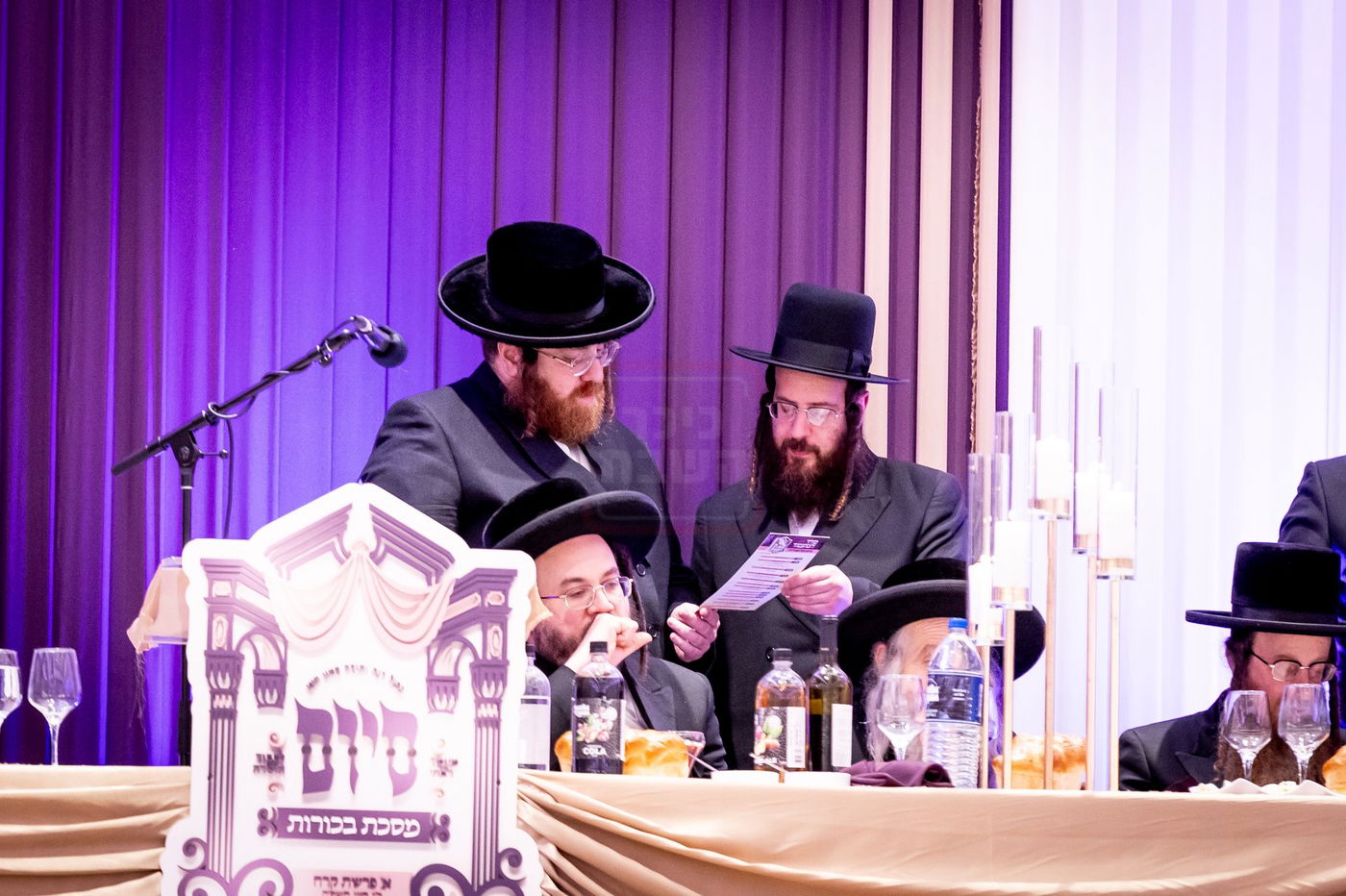 סיום מסכת בכורות בחצה"ק סאטמר