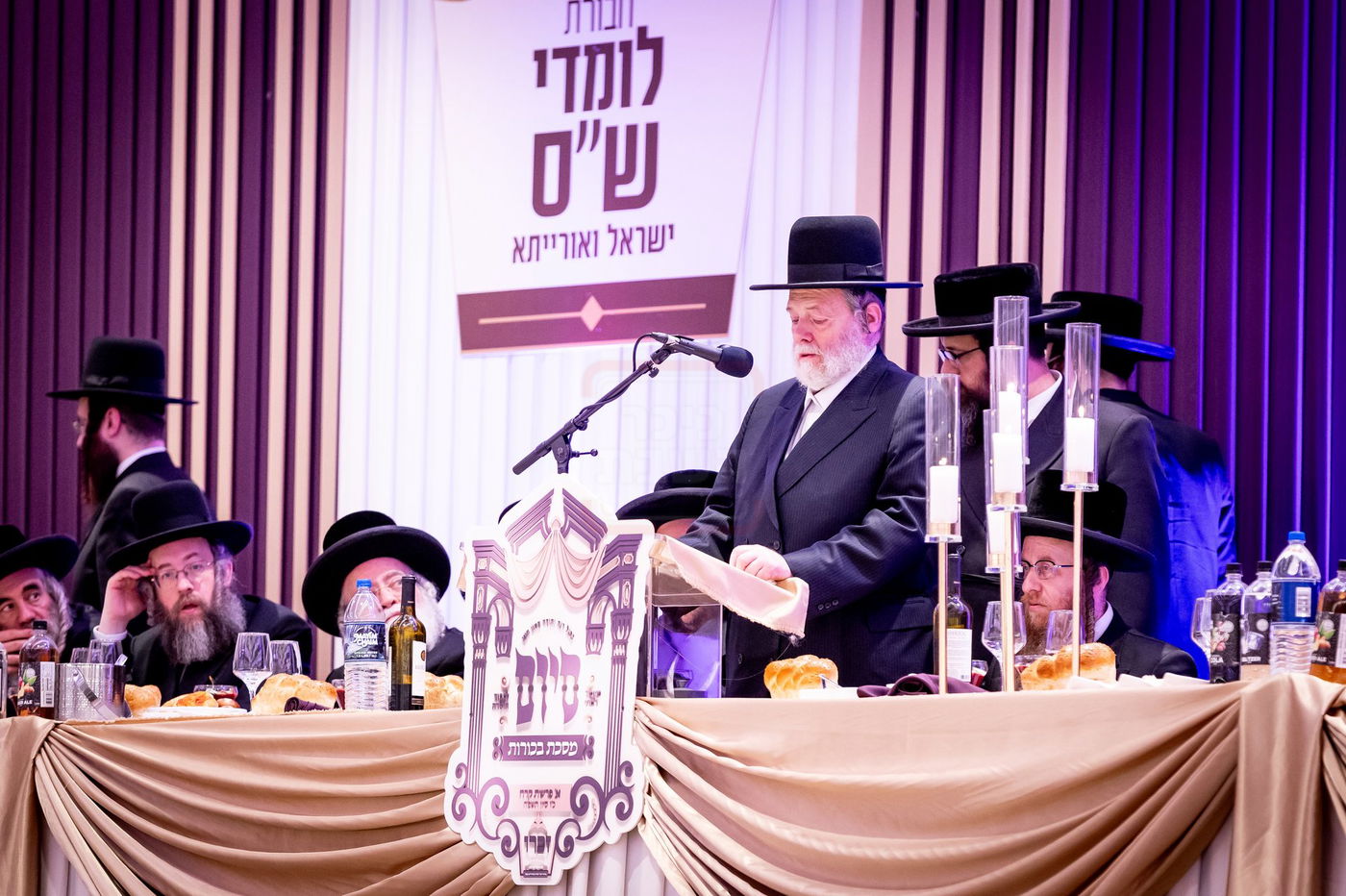 סיום מסכת בכורות בחצה"ק סאטמר