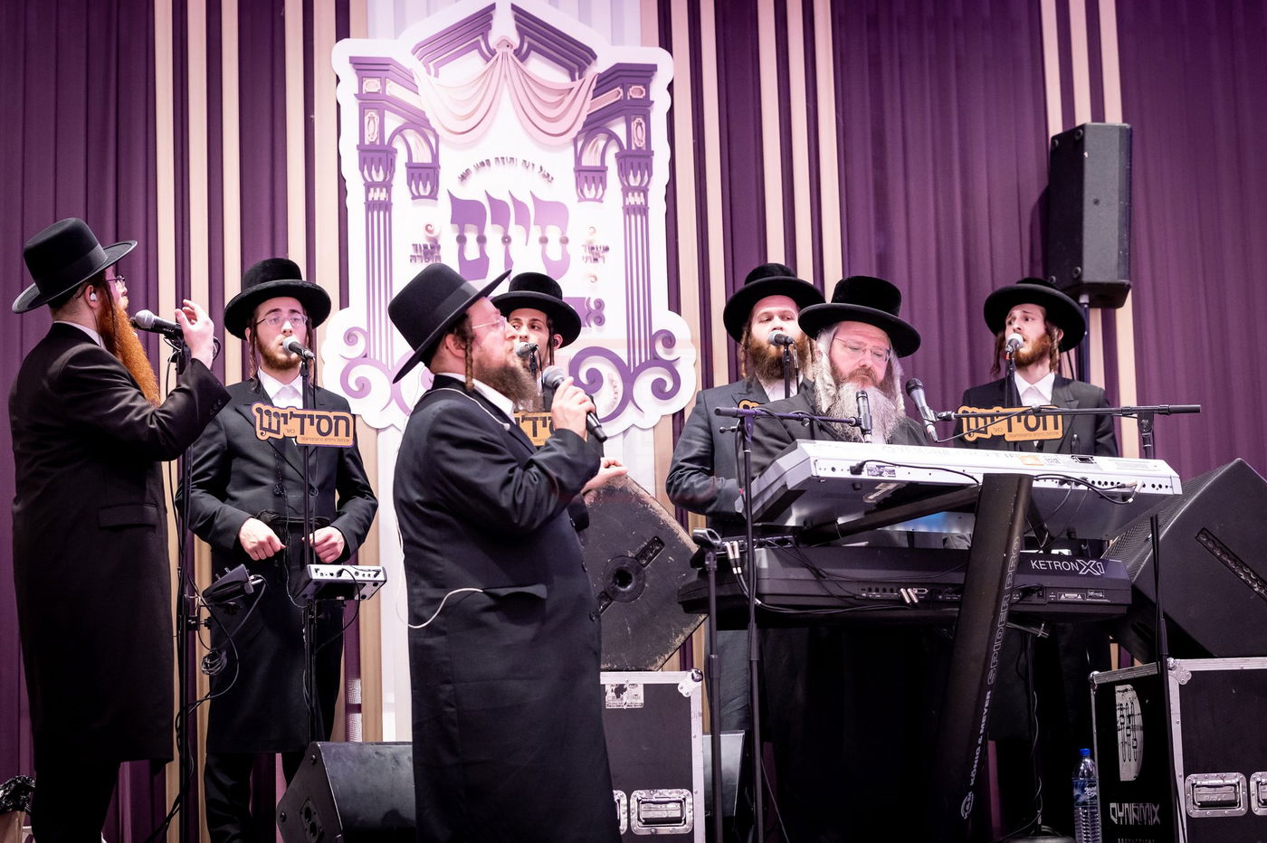 סיום מסכת בכורות בחצה"ק סאטמר