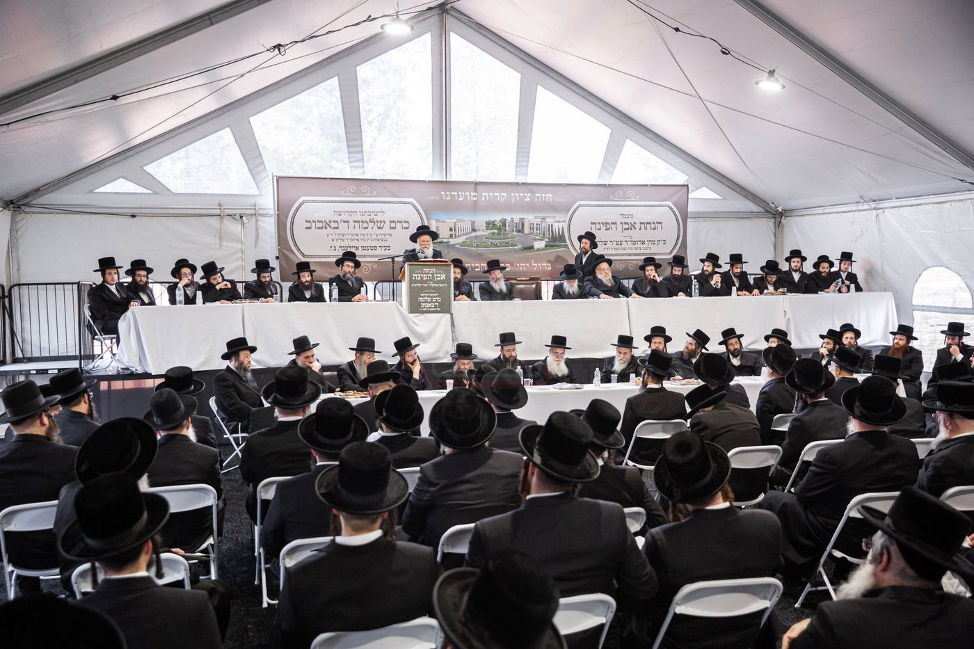 הנחת אבן הפינה לישיבה כרם שלמה ד'באבוב