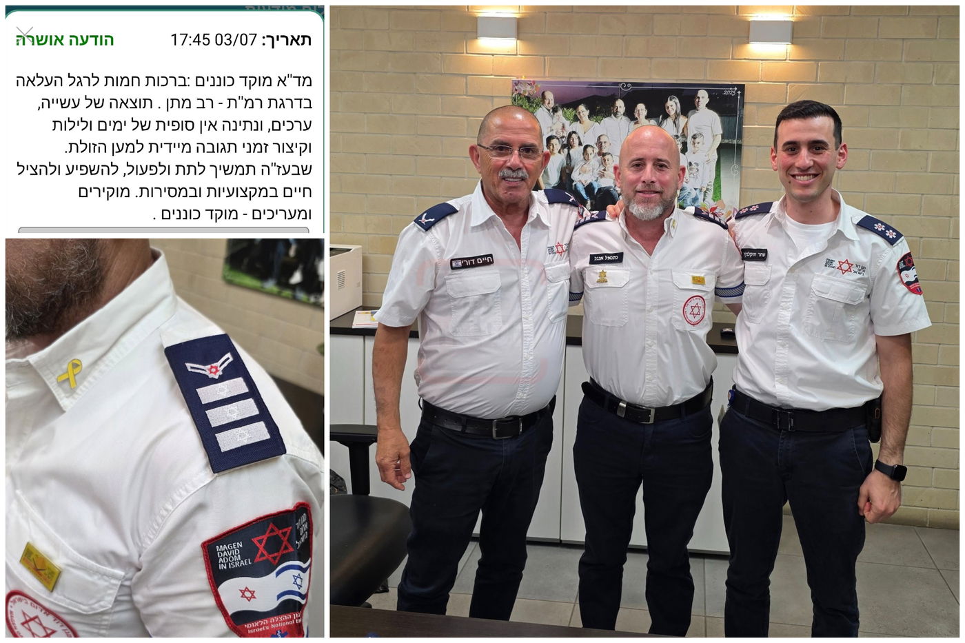 זופניק בכיכר | כל התמונות, הנייעס והחשיפות של השבוע שלא תרצו לפספס
