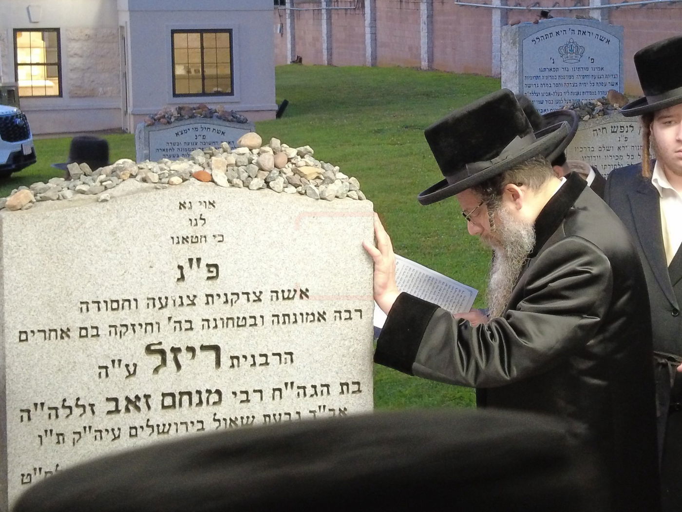 יארצייט הרבנית מסקולען ע"ה