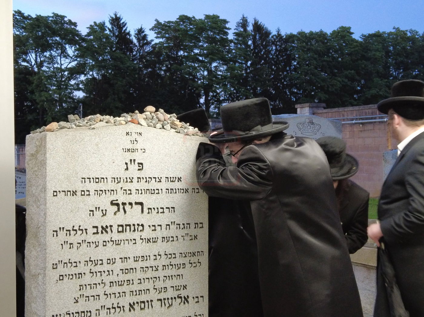 יארצייט הרבנית מסקולען ע"ה