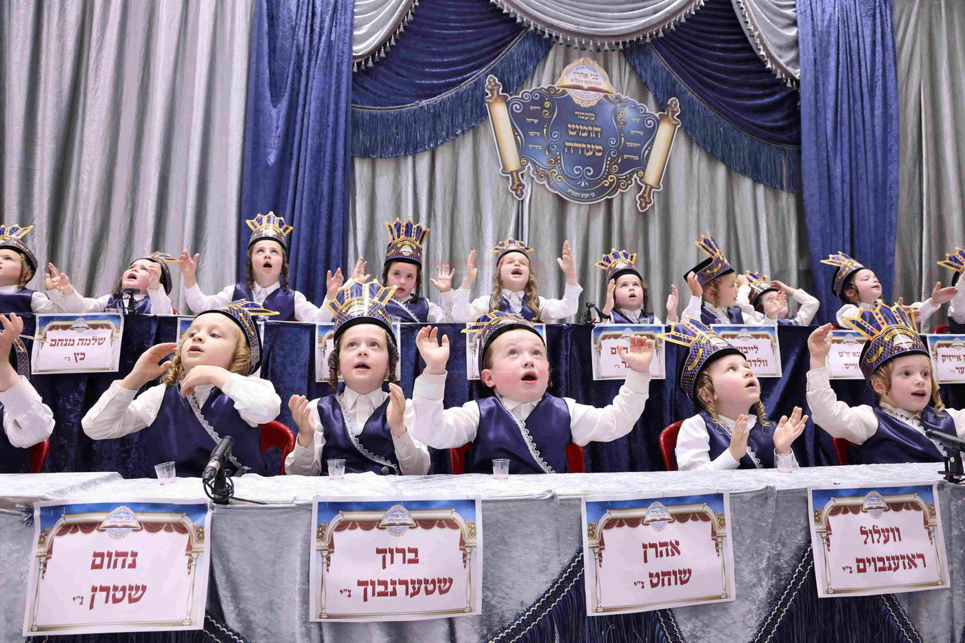 מסיבת חומש בתלמוד תורה מכנובקא בעלזא בירושלים