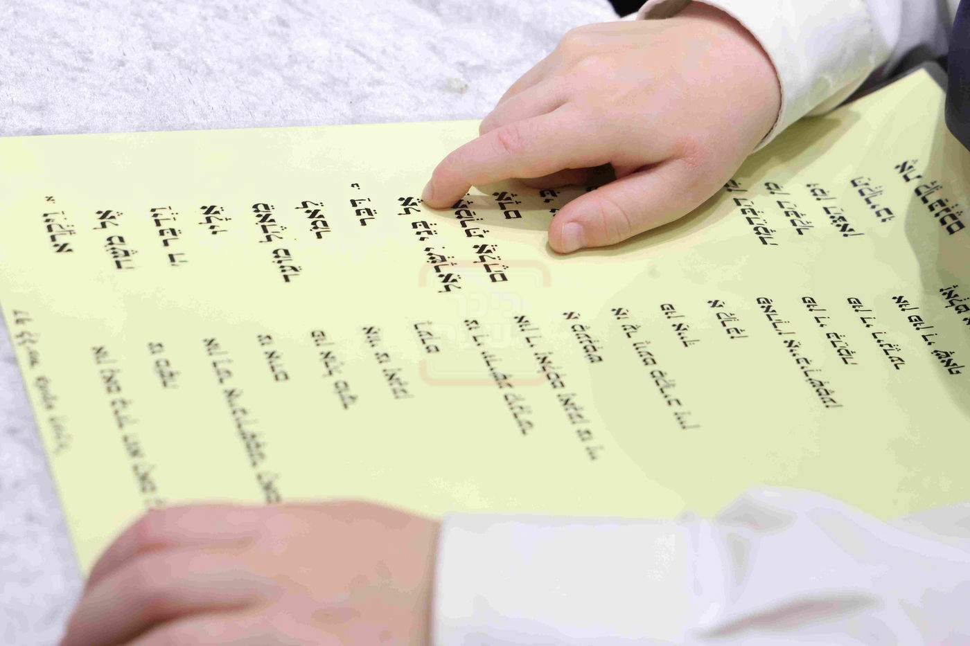 מסיבת חומש בתלמוד תורה מכנובקא בעלזא בירושלים