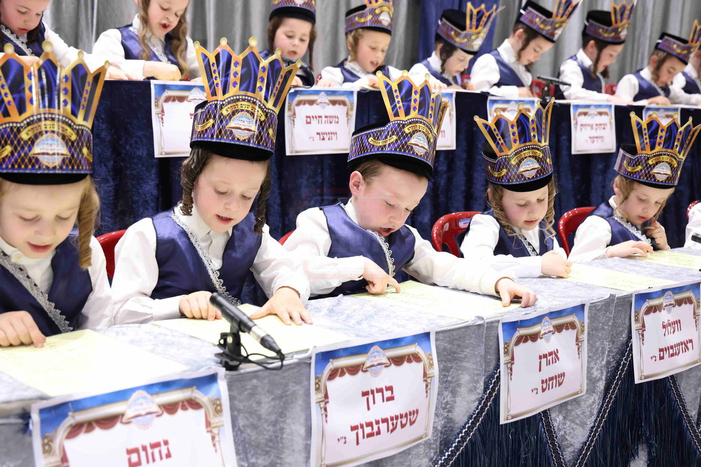 מסיבת חומש בתלמוד תורה מכנובקא בעלזא בירושלים