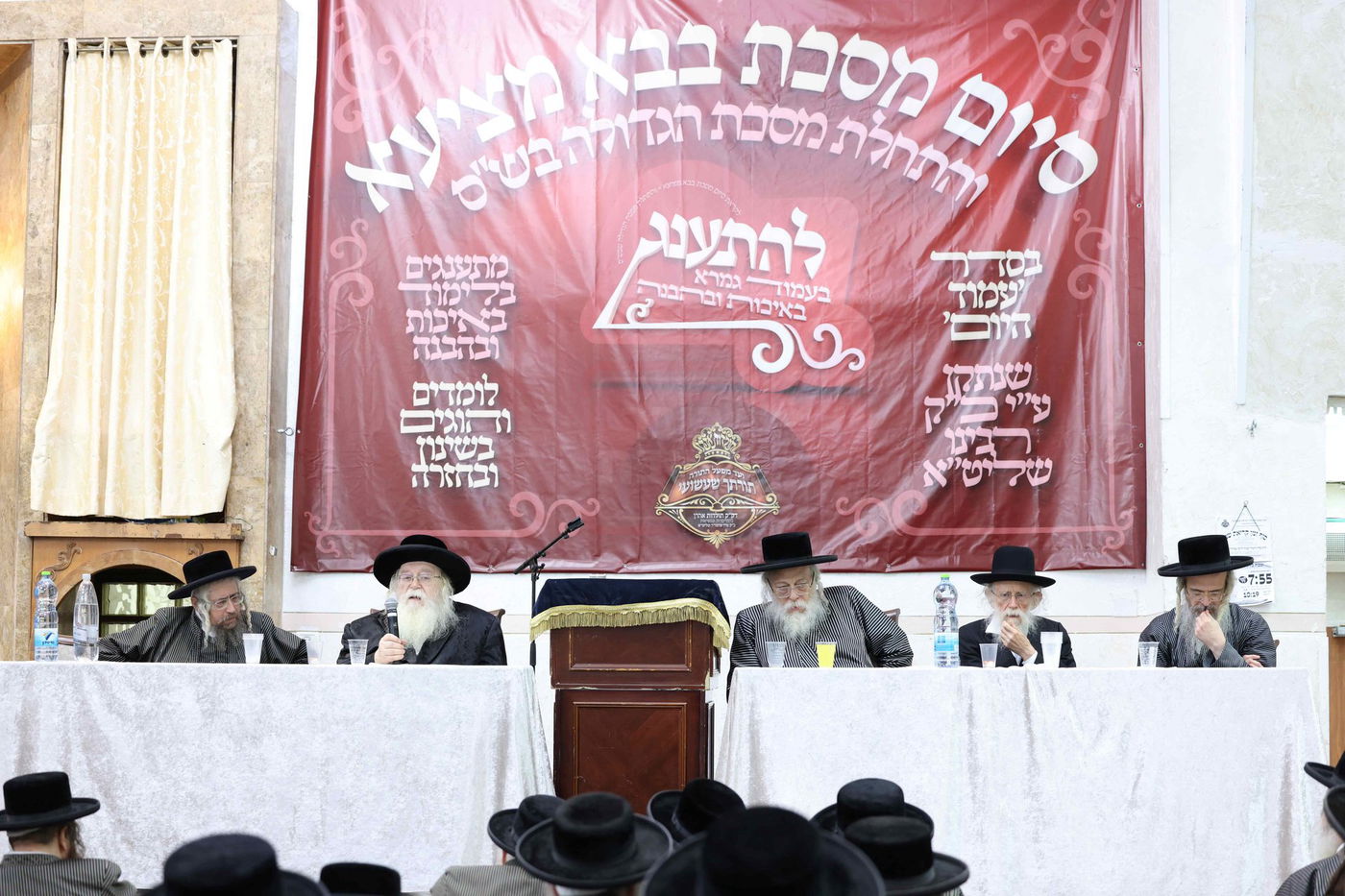 סיום מסכת בבא מציעא בחצה"ק תולדות אהרן