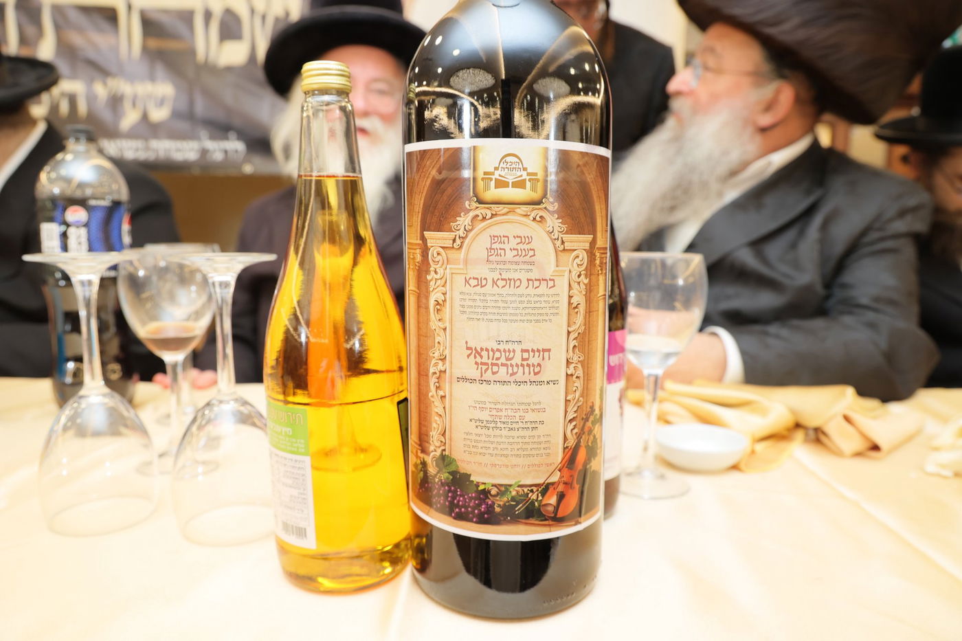 שמחת הש"ב ע"י מרכז הכוללים ראחמיסטריווקא 