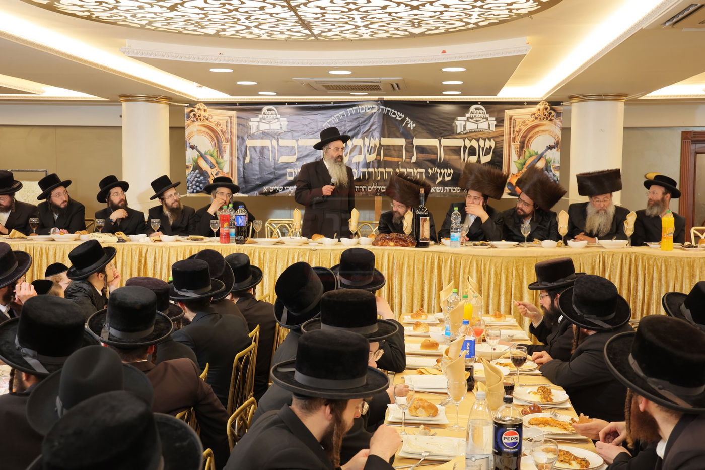 שמחת הש"ב ע"י מרכז הכוללים ראחמיסטריווקא 