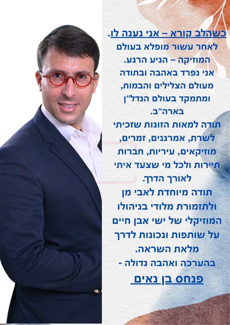זופניק בכיכר | כל התמונות, הנייעס והחשיפות של השבוע שלא תרצו לפספס