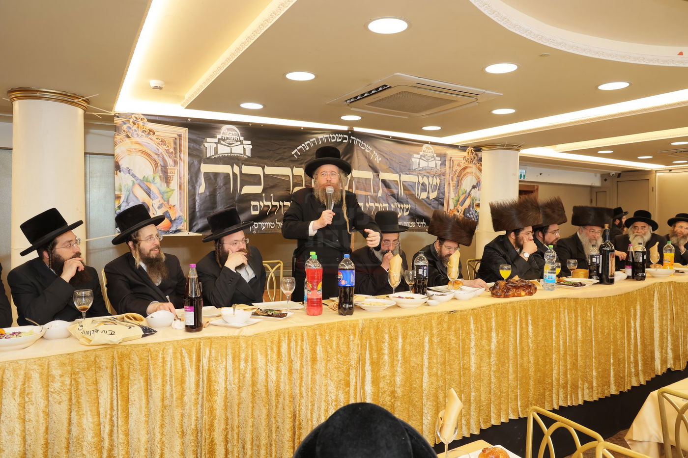 שמחת הש"ב ע"י מרכז הכוללים ראחמיסטריווקא 