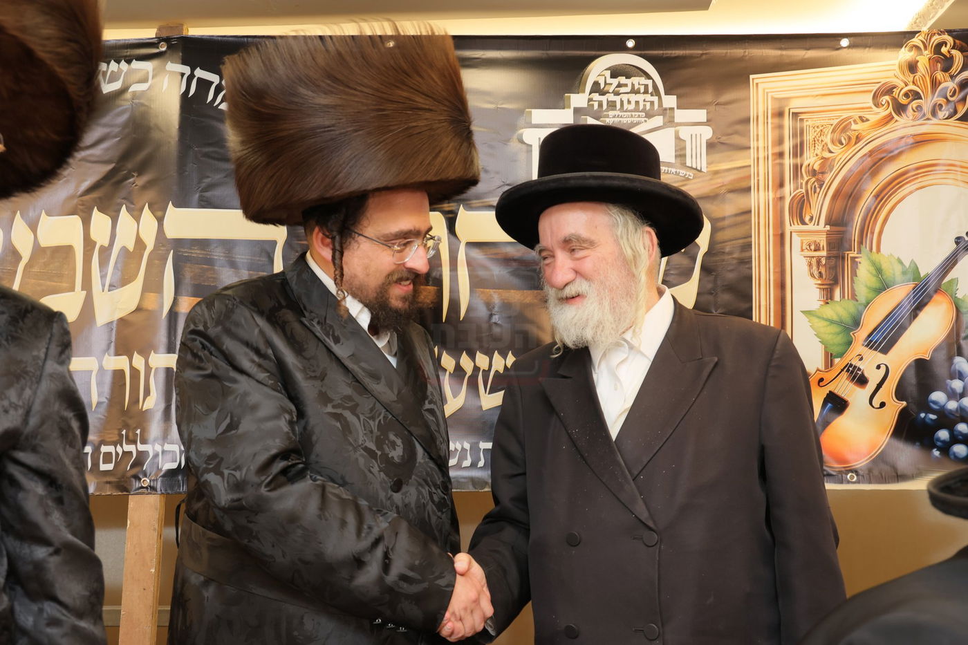 שמחת הש"ב ע"י מרכז הכוללים ראחמיסטריווקא 