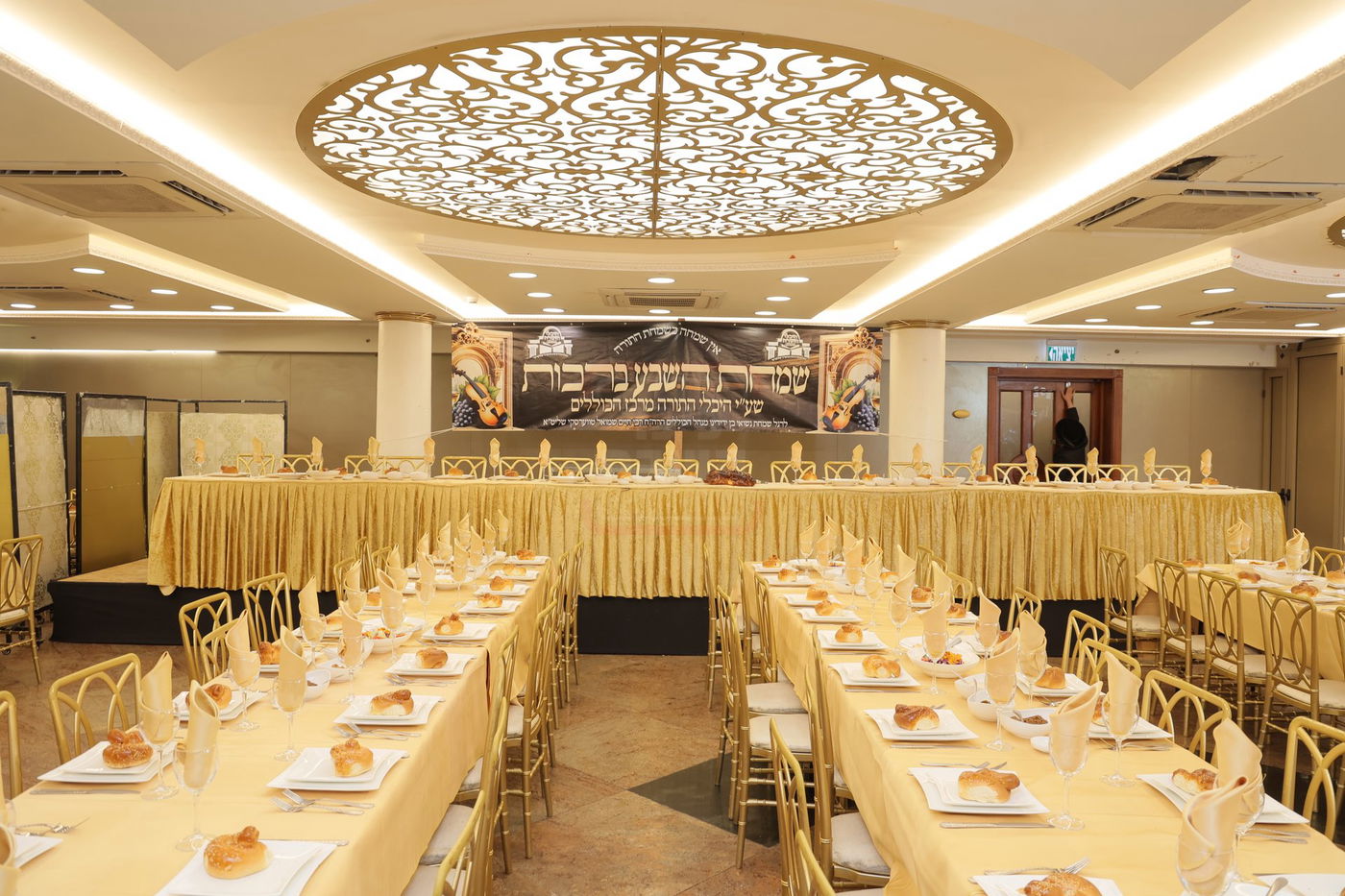 שמחת הש"ב ע"י מרכז הכוללים ראחמיסטריווקא 