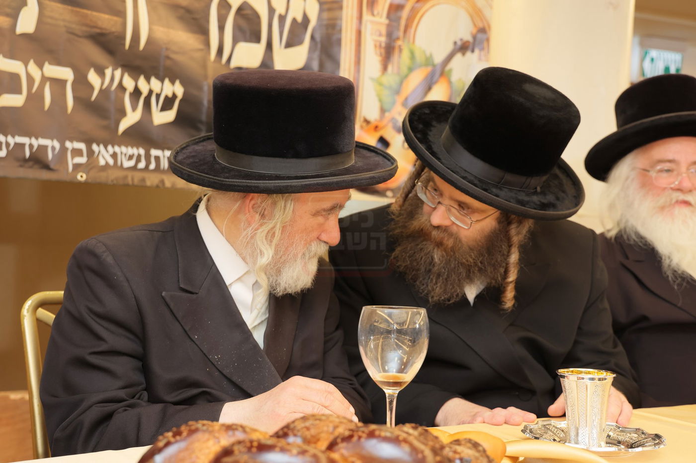 שמחת הש"ב ע"י מרכז הכוללים ראחמיסטריווקא 