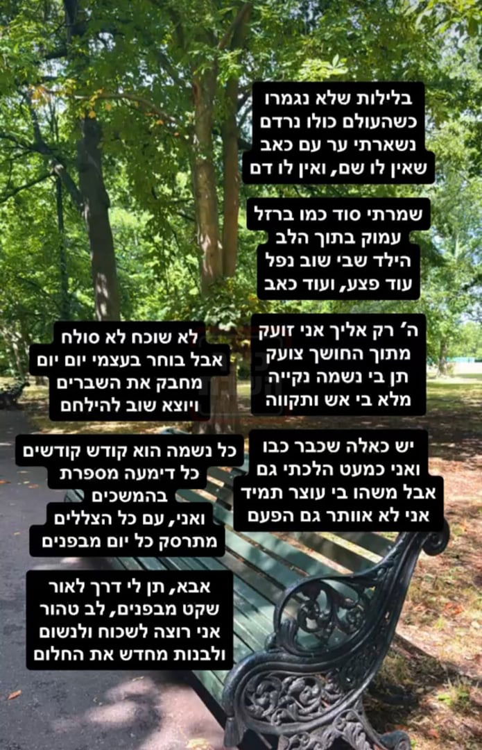 זופניק בכיכר | כל התמונות, הנייעס והחשיפות של השבוע שלא תרצו לפספס