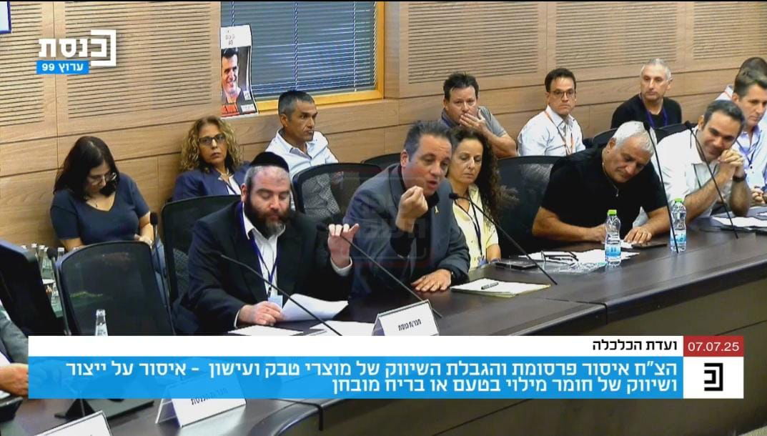 זופניק בכיכר | כל התמונות, הנייעס והחשיפות של השבוע שלא תרצו לפספס