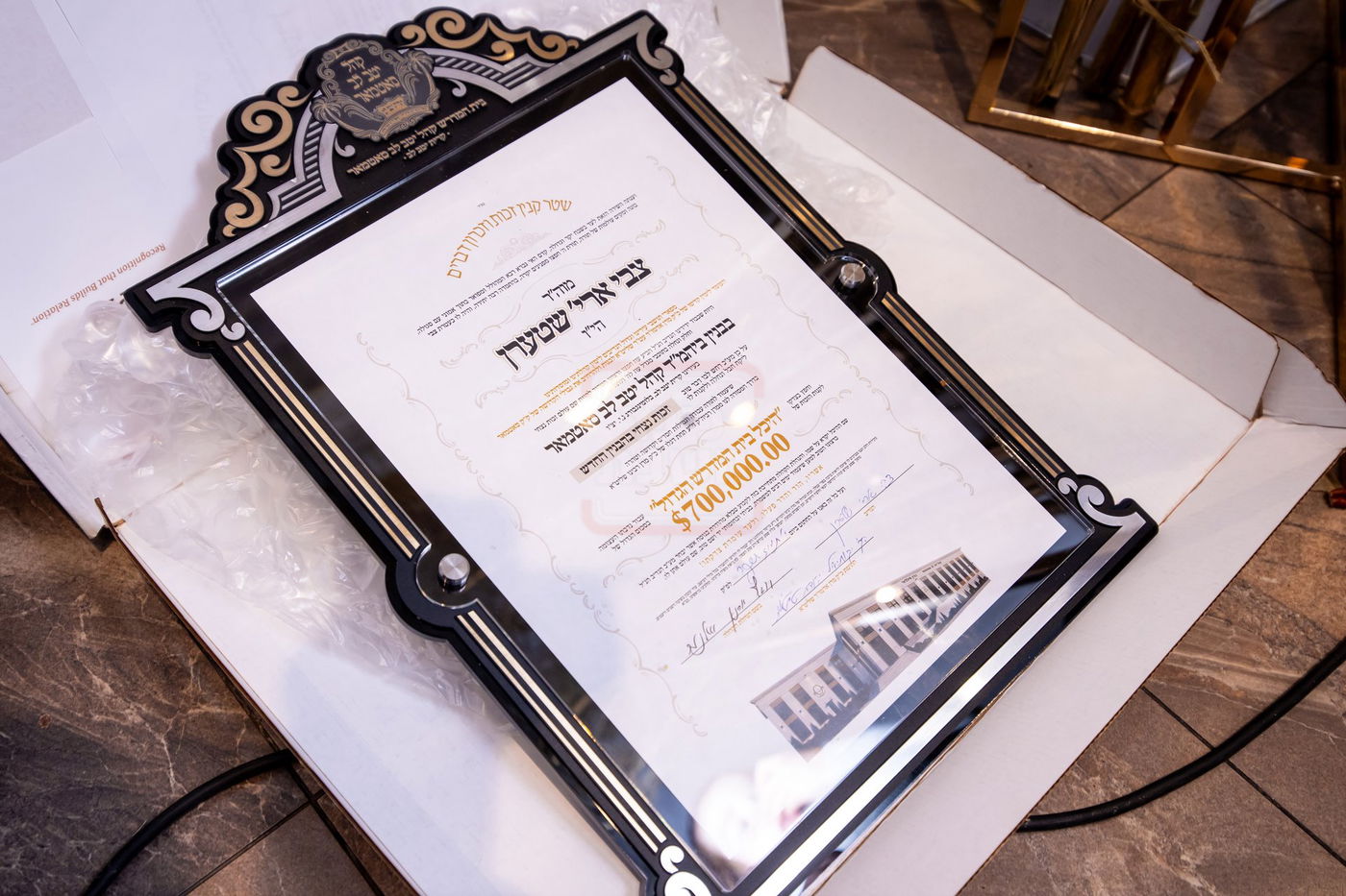 הכנסת ס"ת לביהמ"ד סאטמר בשכונת בלומינגרבורג