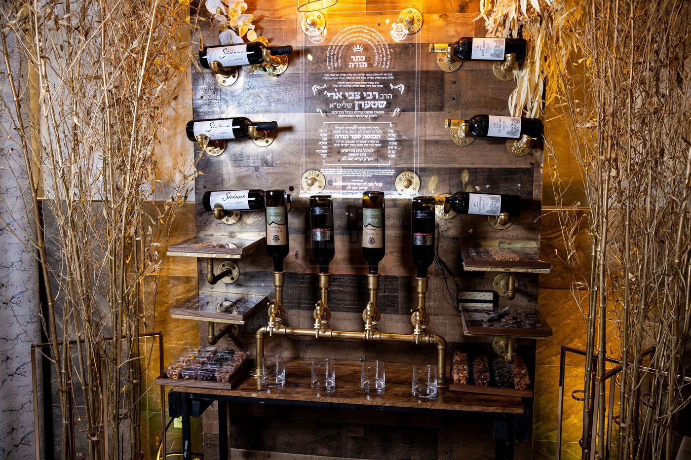 הכנסת ס"ת לביהמ"ד סאטמר בשכונת בלומינגרבורג