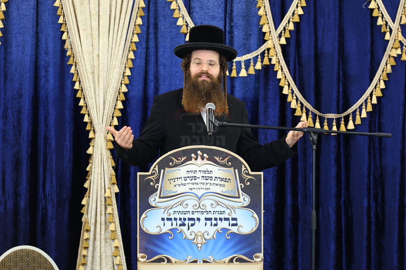 מעמד 'ברינה יקצורו' בת"ת סערט ויז'ניץ בחיפה