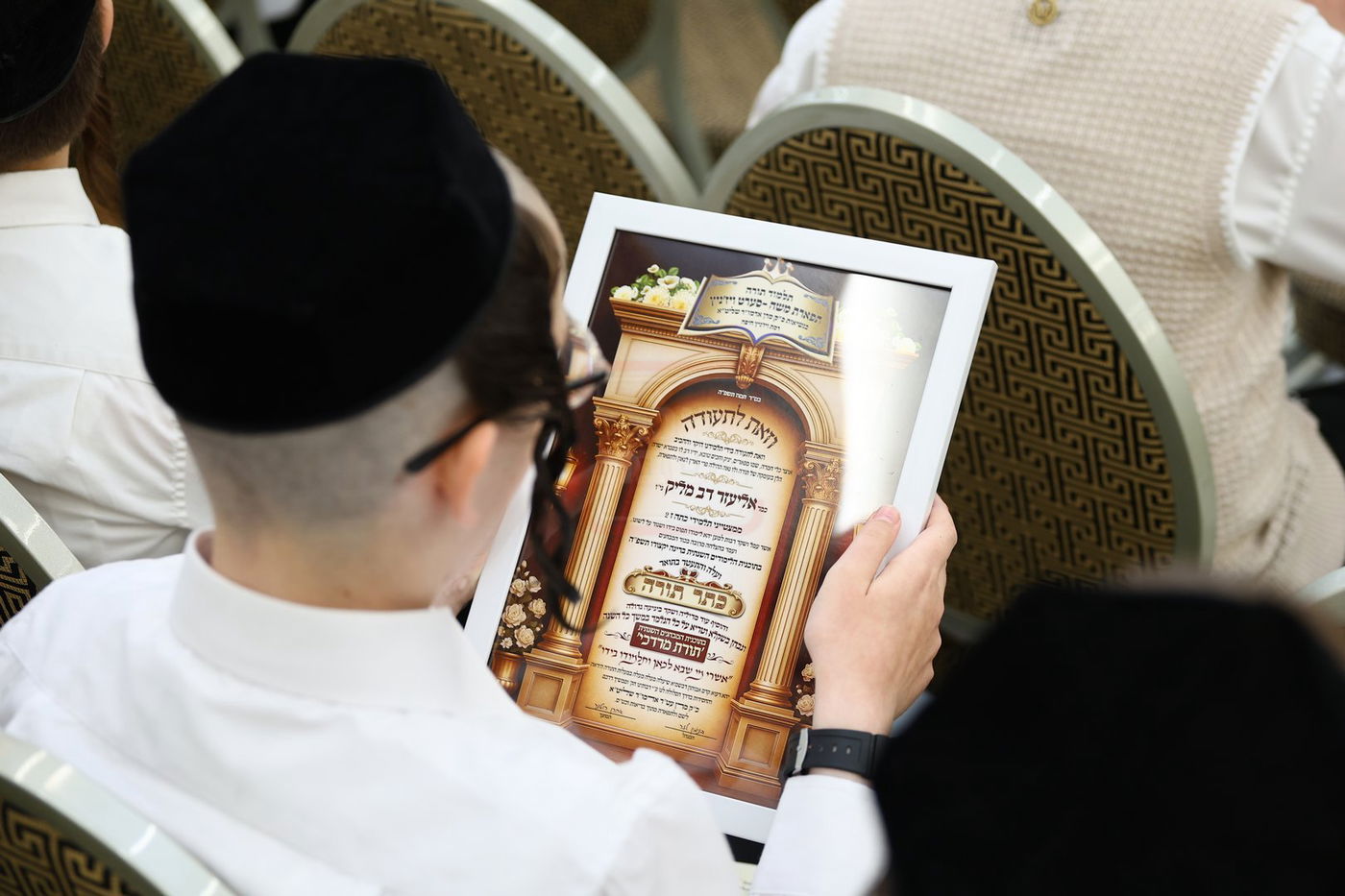 מעמד 'ברינה יקצורו' בת"ת סערט ויז'ניץ בחיפה