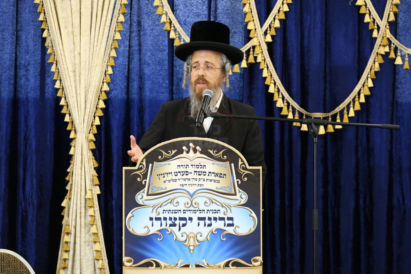 מעמד 'ברינה יקצורו' בת"ת סערט ויז'ניץ בחיפה