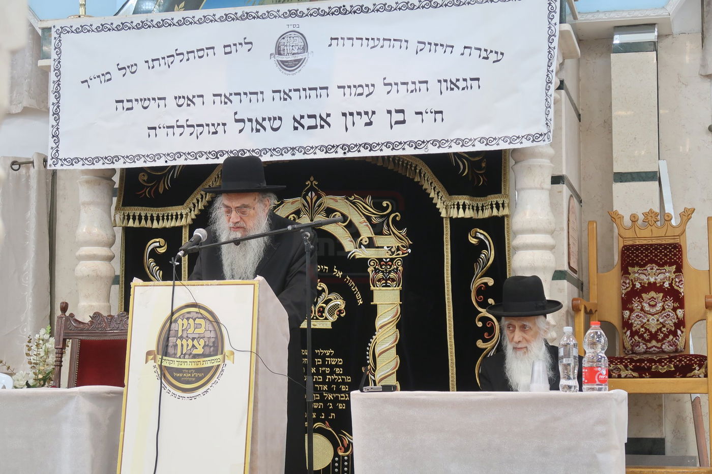 הילולת חכם בן ציון אבא שאול זצוק"ל