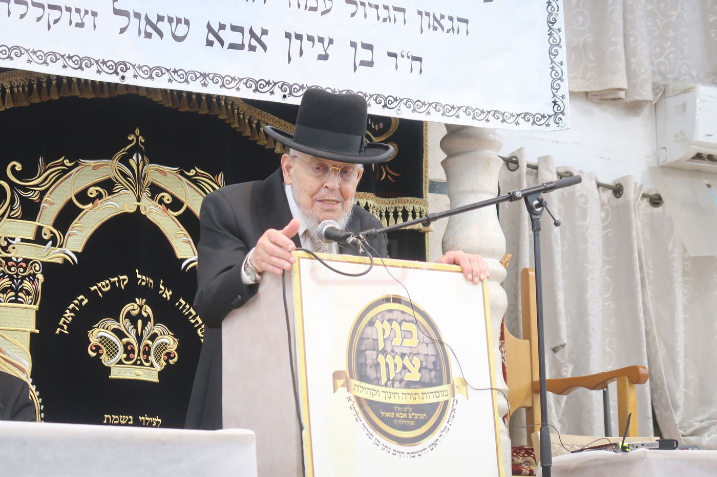 הגאון רבי יצחק אזרחי נושא דברים