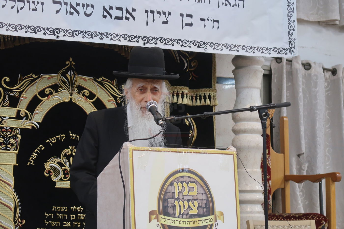 הילולת חכם בן ציון אבא שאול זצוק"ל