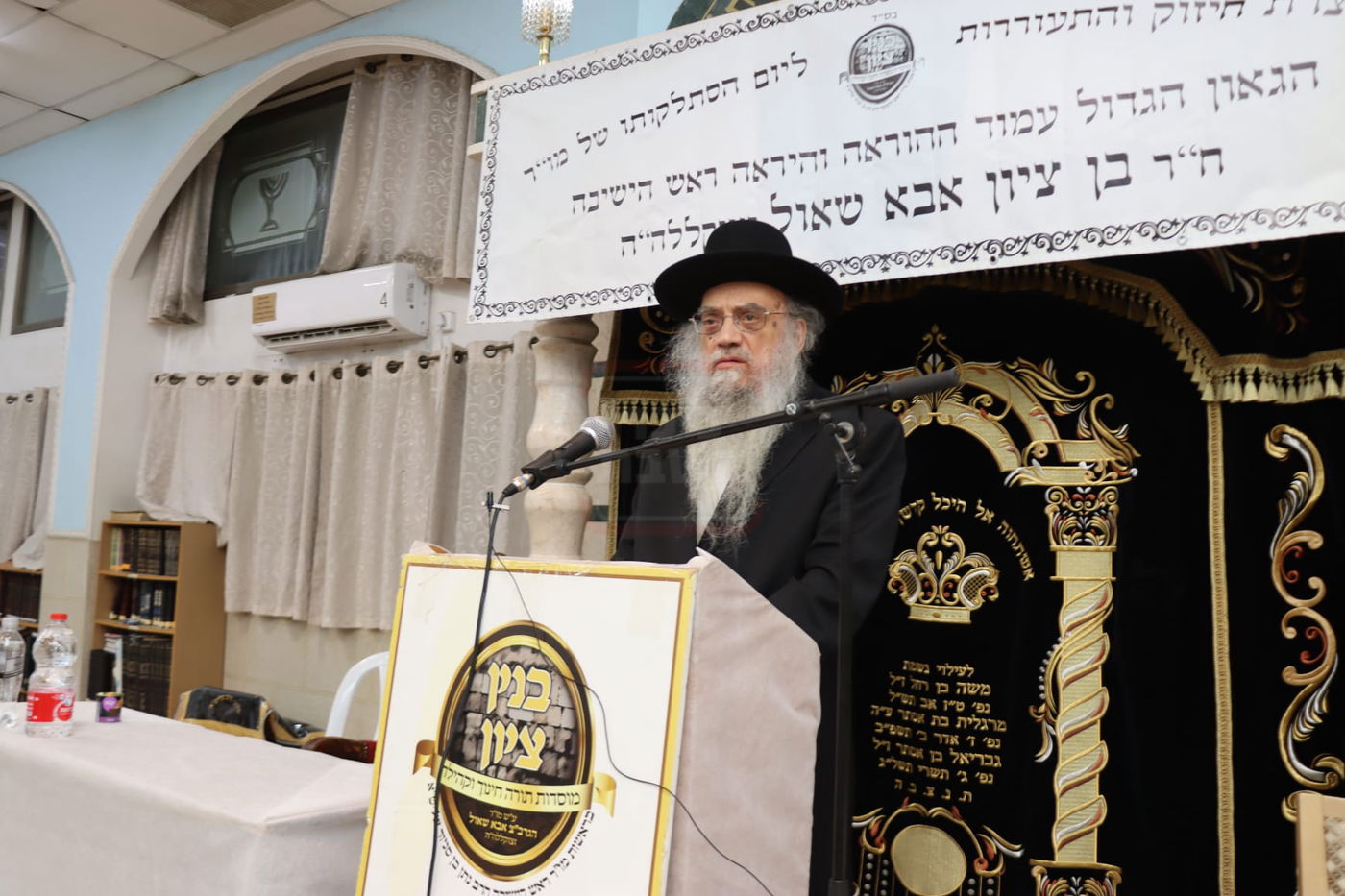 הילולת חכם בן ציון אבא שאול זצוק"ל