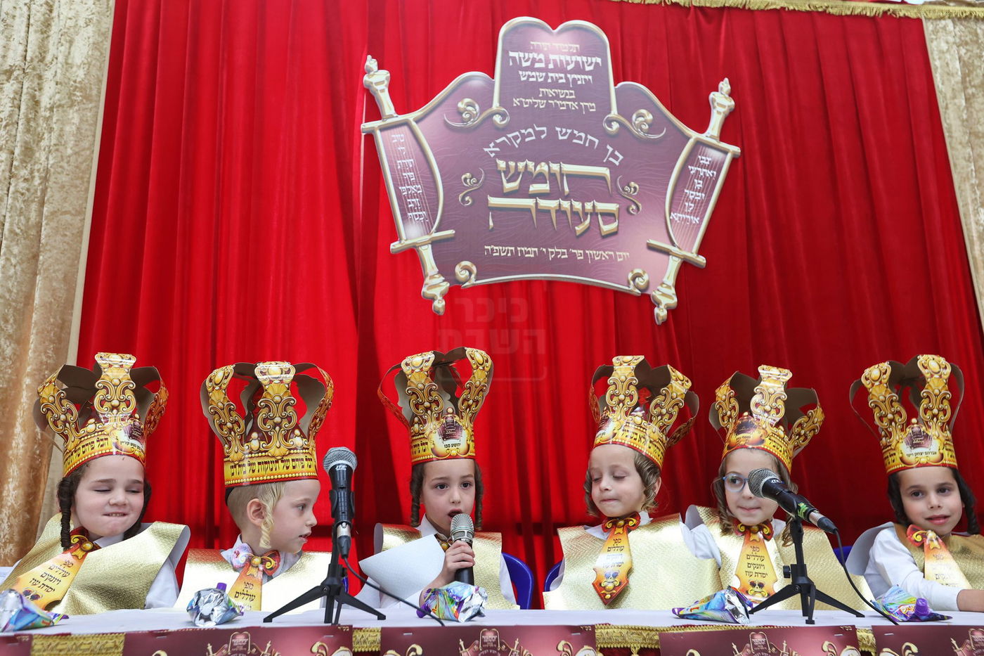 מסיבת חומש בת"ת ויז'ניץ בבית שמש 