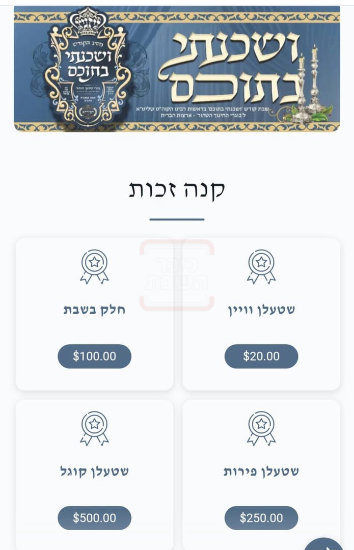 זופניק בכיכר | כל התמונות, הנייעס והחשיפות של השבוע שלא תרצו לפספס