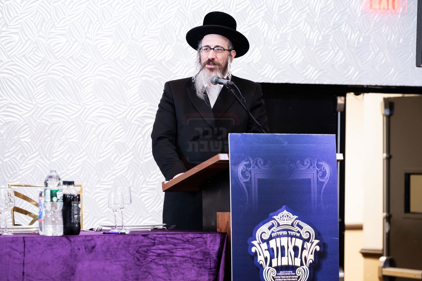 דינר 'קשר אחד' לטובת איחוד מוסדות באבוב 45