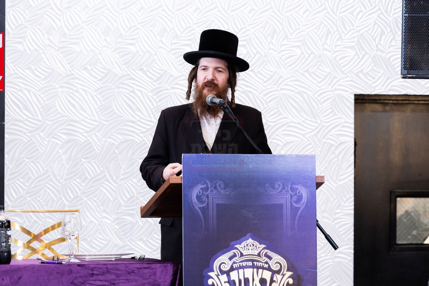 דינר 'קשר אחד' לטובת איחוד מוסדות באבוב 45