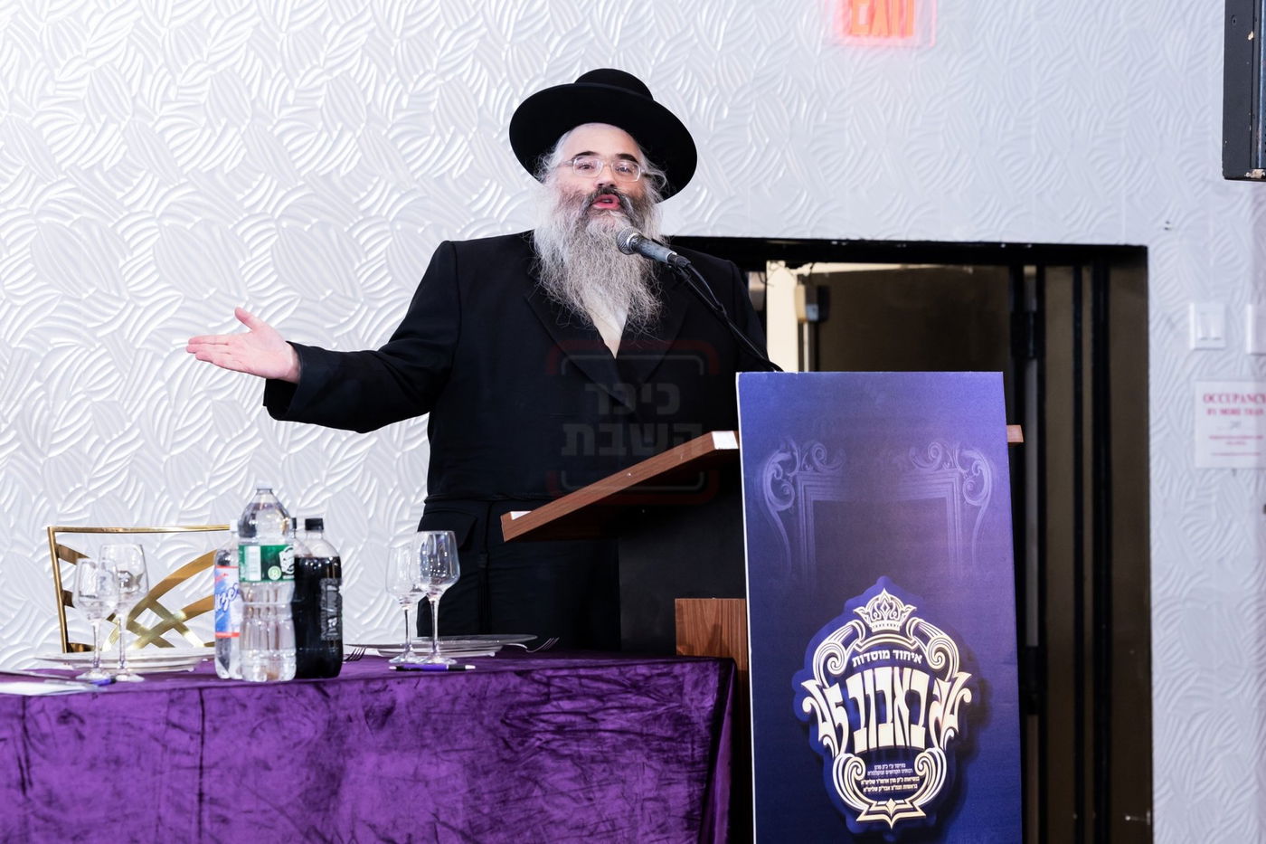 דינר 'קשר אחד' לטובת איחוד מוסדות באבוב 45