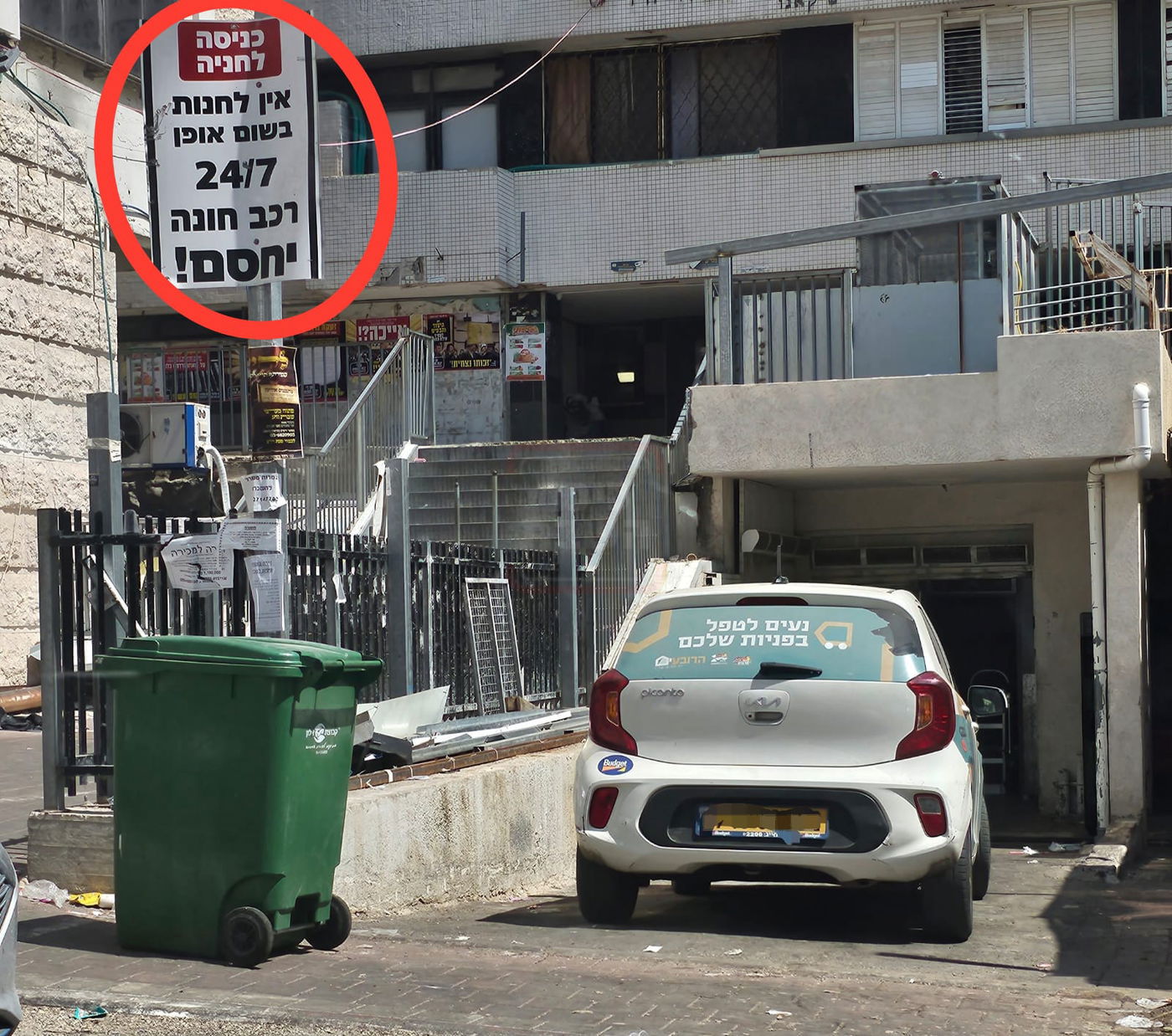 זופניק בכיכר | כל התמונות, הנייעס והחשיפות של השבוע שלא תרצו לפספס