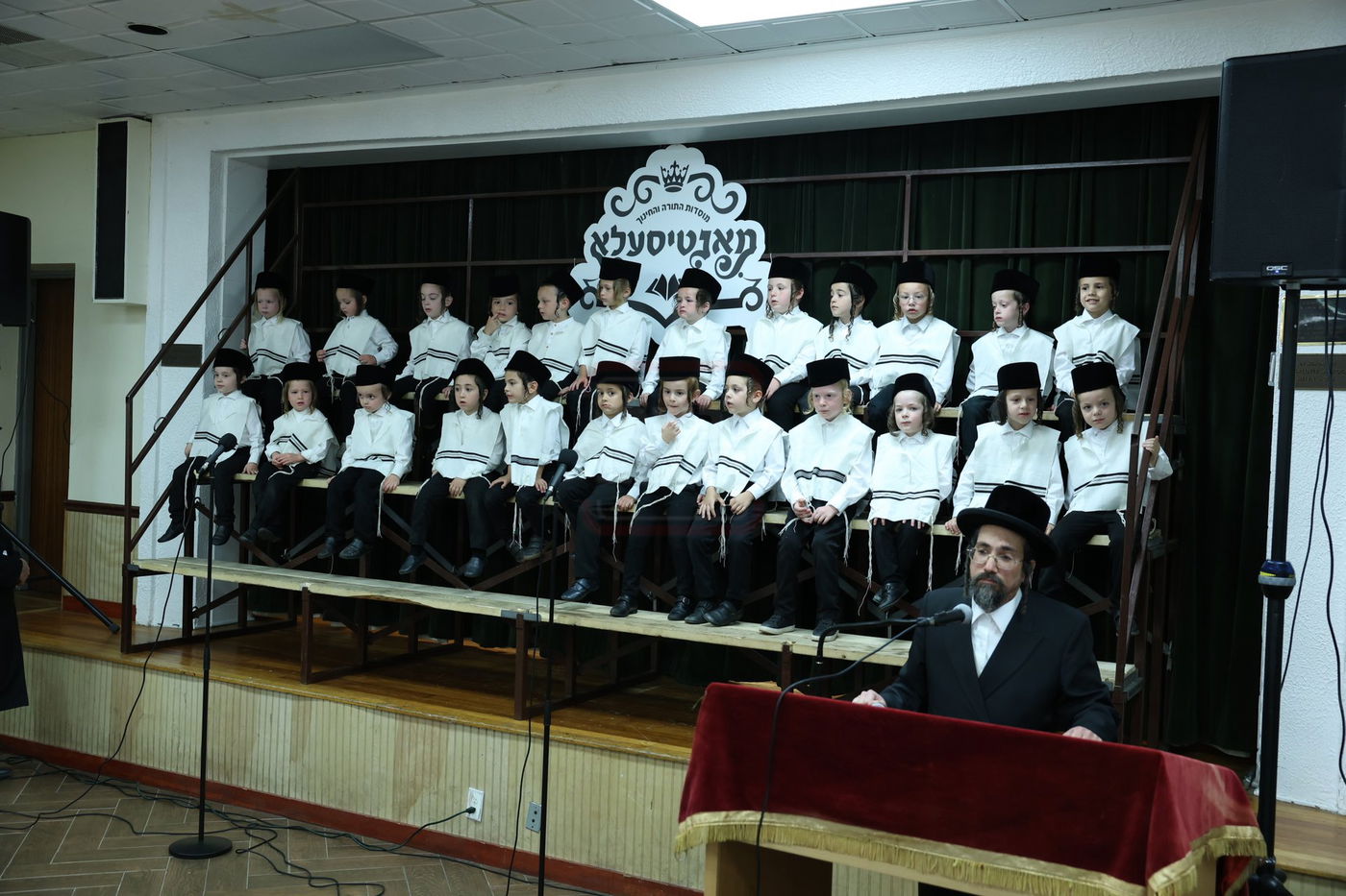 מסיבת חומש במונטיסלו