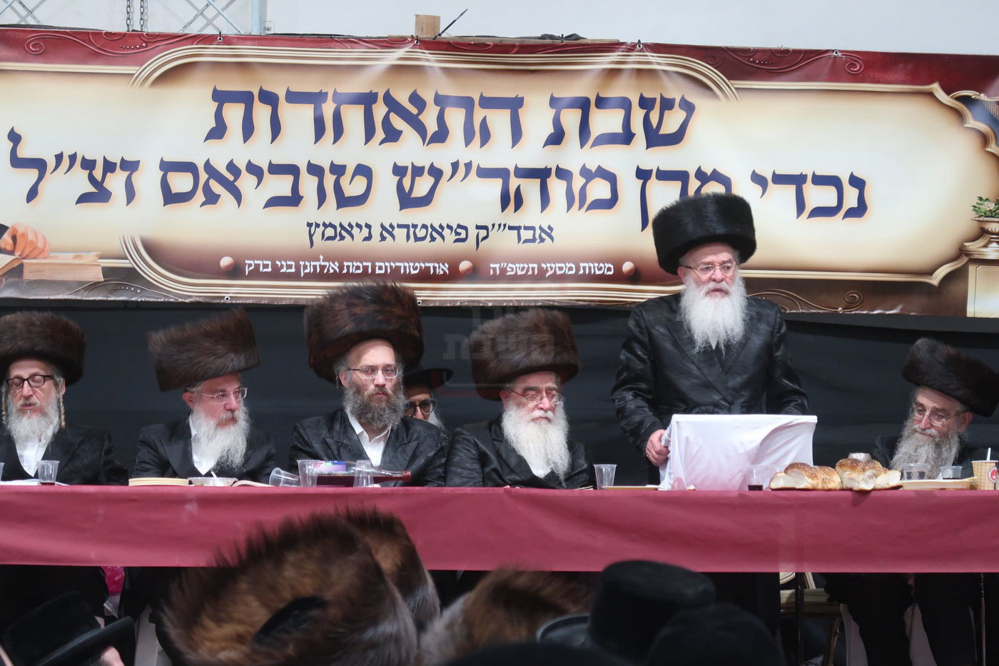 שבת התאחדות לצאצאי הגה"צ מוהר"ש טוביאס זצ"ל