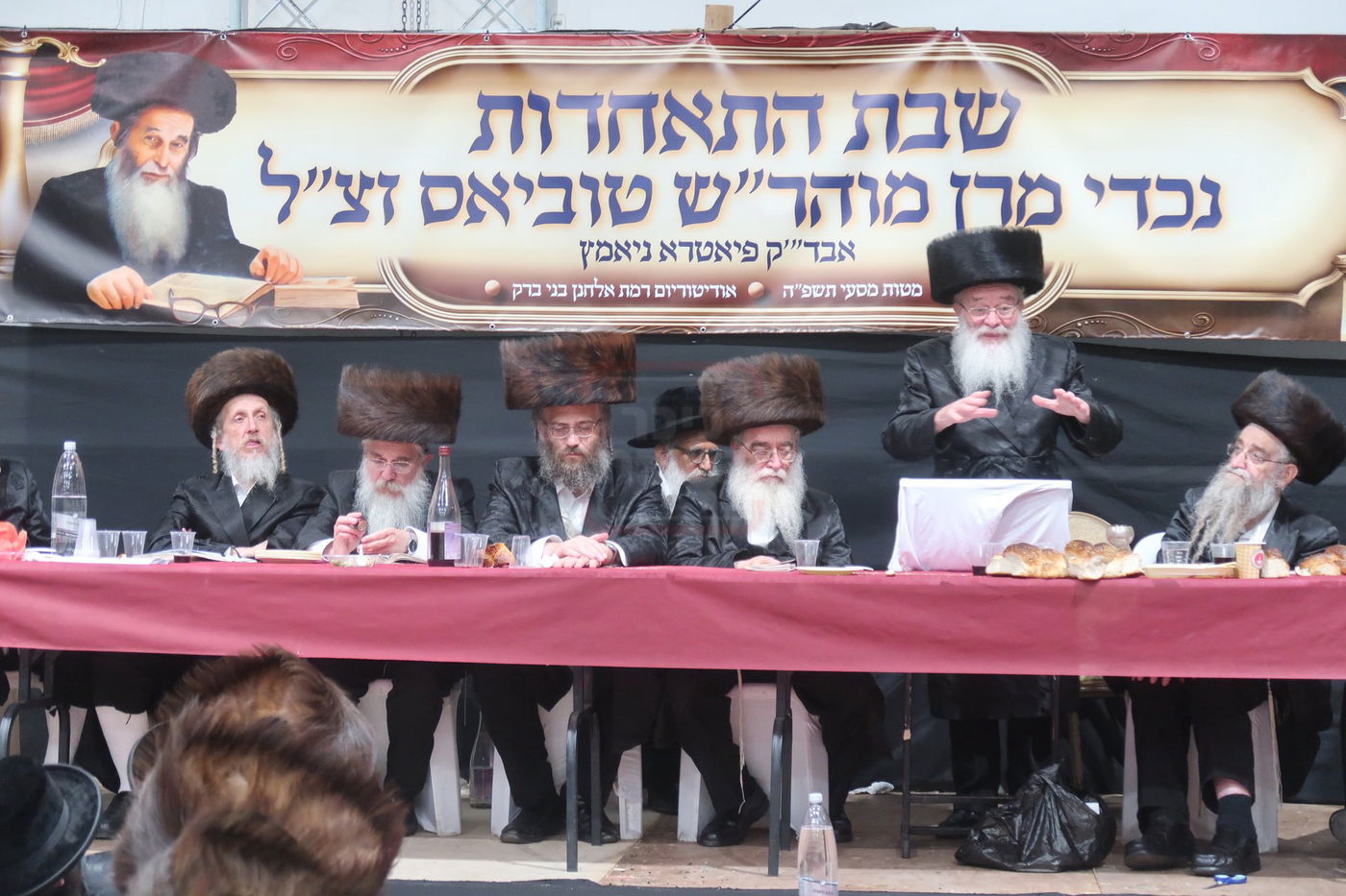 שבת התאחדות לצאצאי הגה"צ מוהר"ש טוביאס זצ"ל