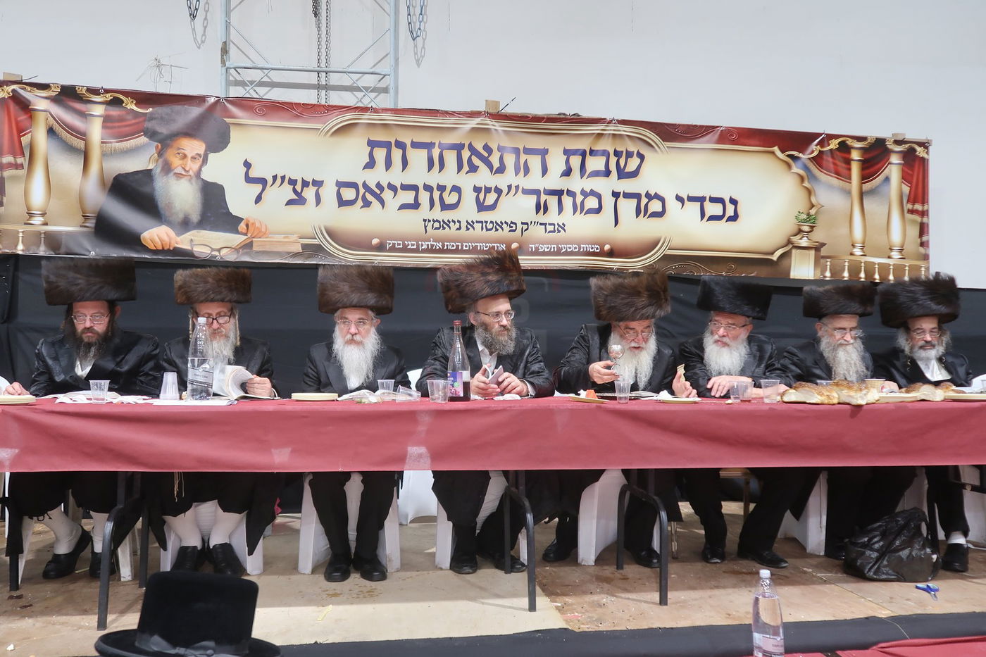 שבת התאחדות לצאצאי הגה"צ מוהר"ש טוביאס זצ"ל