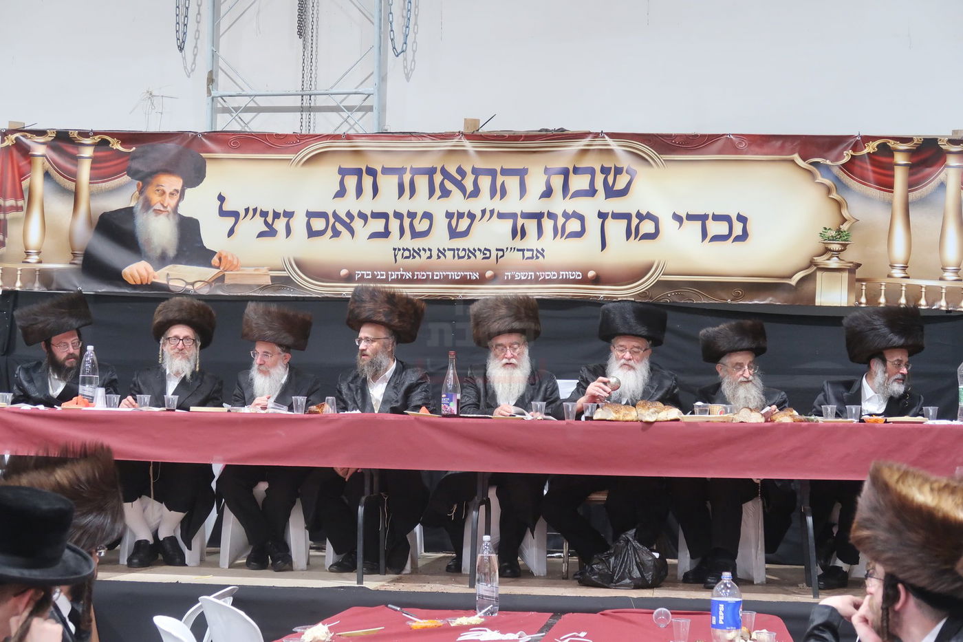 שבת התאחדות לצאצאי הגה"צ מוהר"ש טוביאס זצ"ל