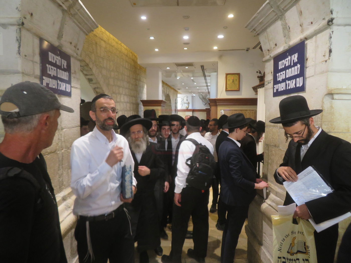 הגה"צ רבי אלימלך בידרמן באמירת תפילת יו"כ קטן בקבר רחל