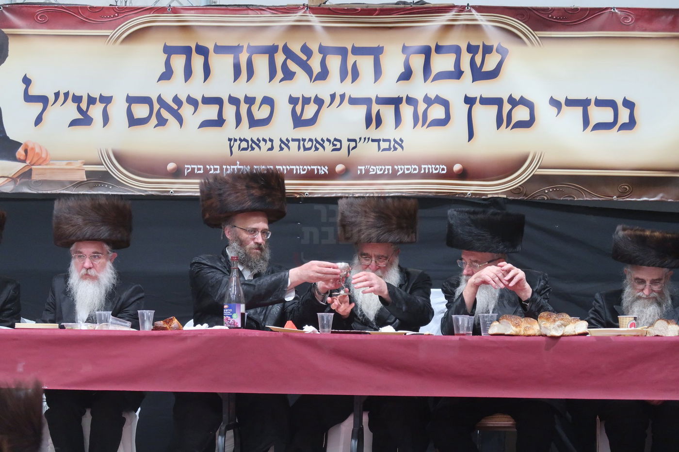 שבת התאחדות לצאצאי הגה"צ מוהר"ש טוביאס זצ"ל