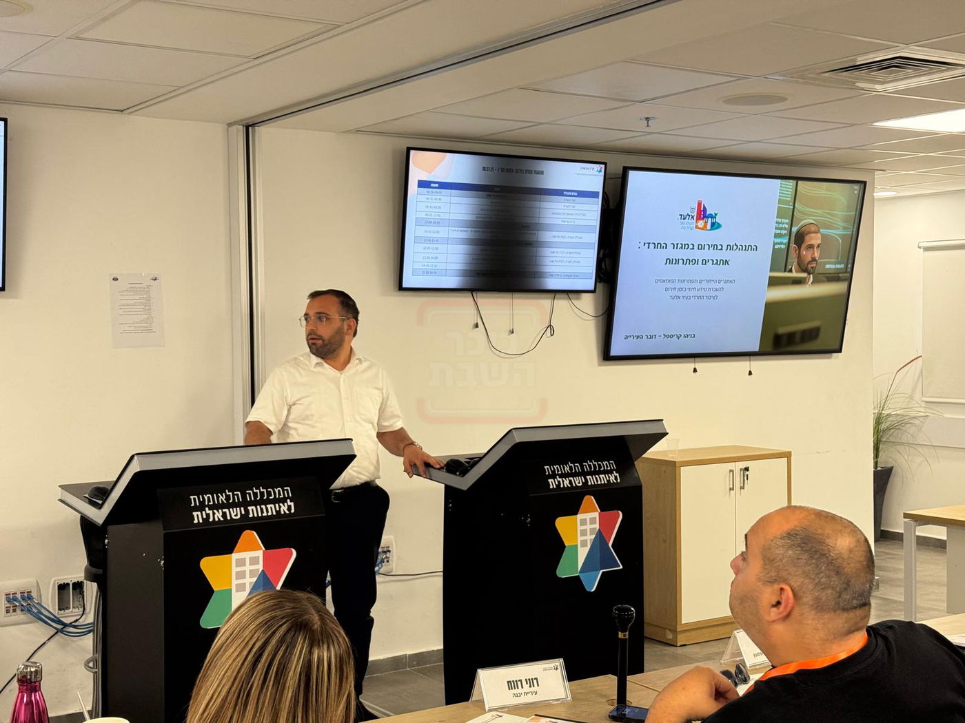 זופניק בכיכר | כל התמונות, הנייעס והחשיפות של השבוע שלא תרצו לפספס