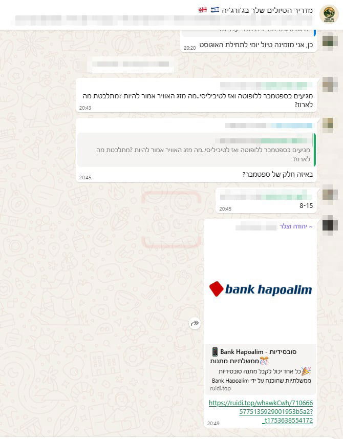 זופניק בכיכר | כל התמונות, הנייעס והחשיפות של השבוע שלא תרצו לפספס